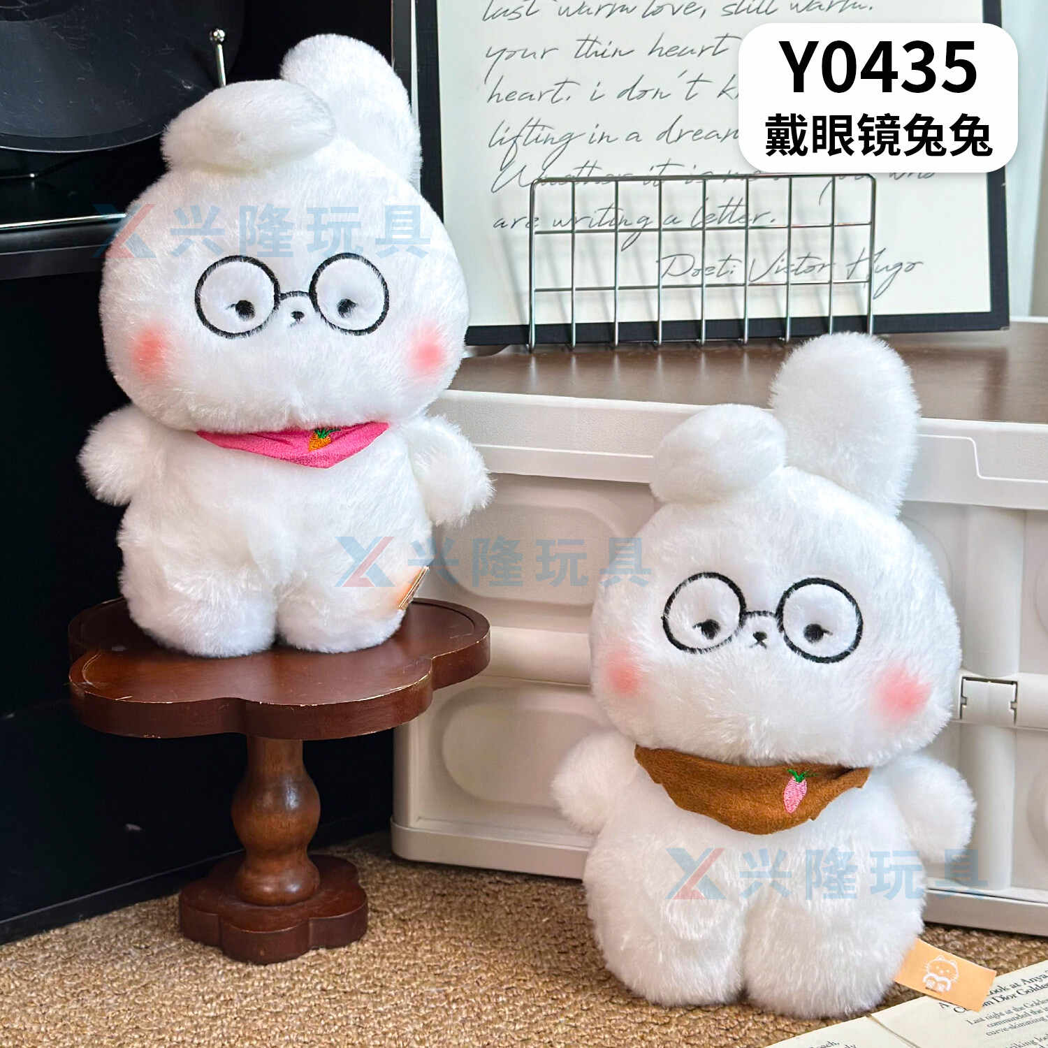 Y0435