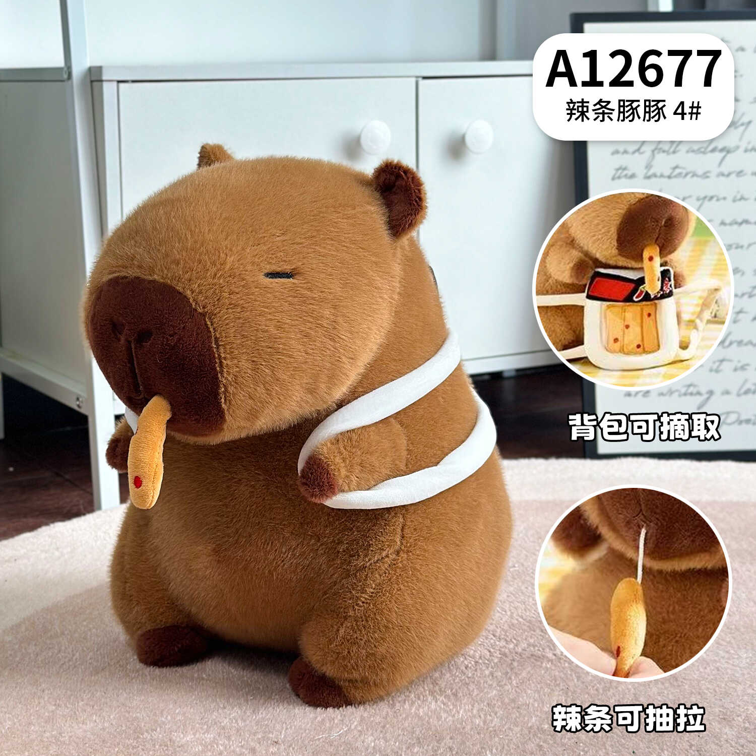 A12677