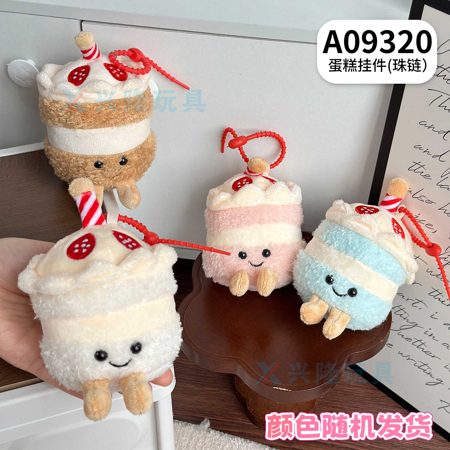 A09320