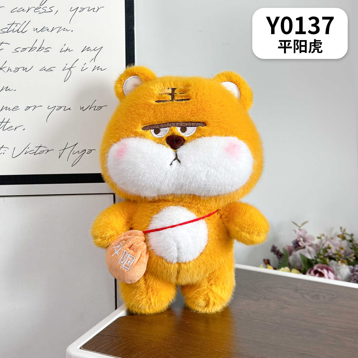 Y0137