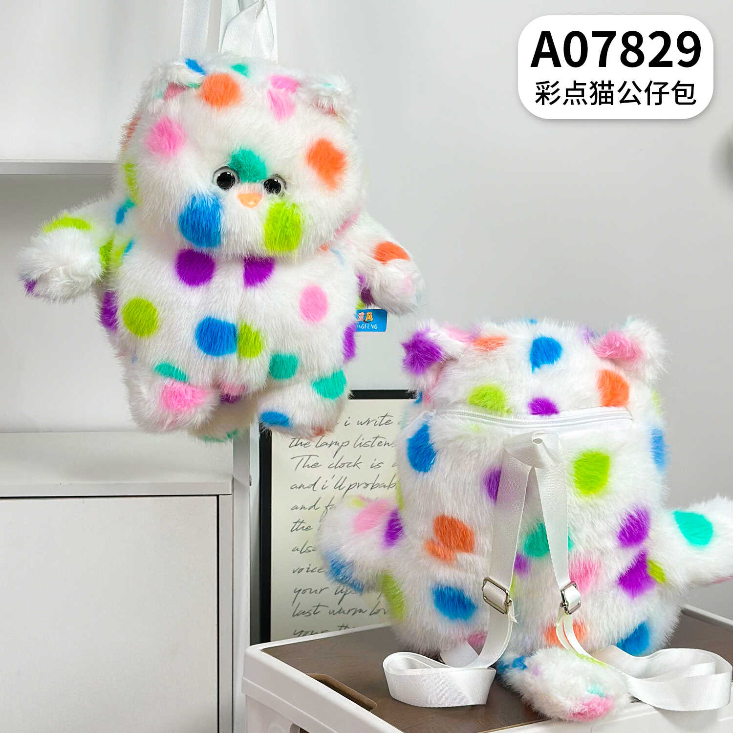 A07829