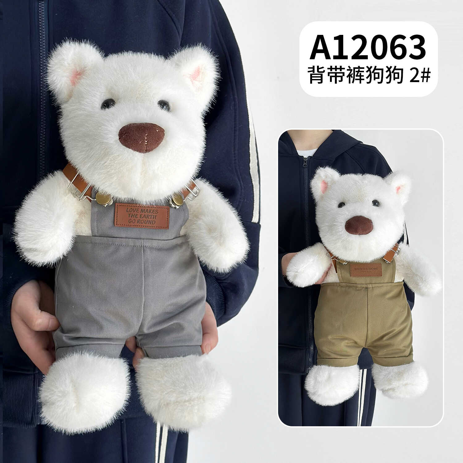 A12063
