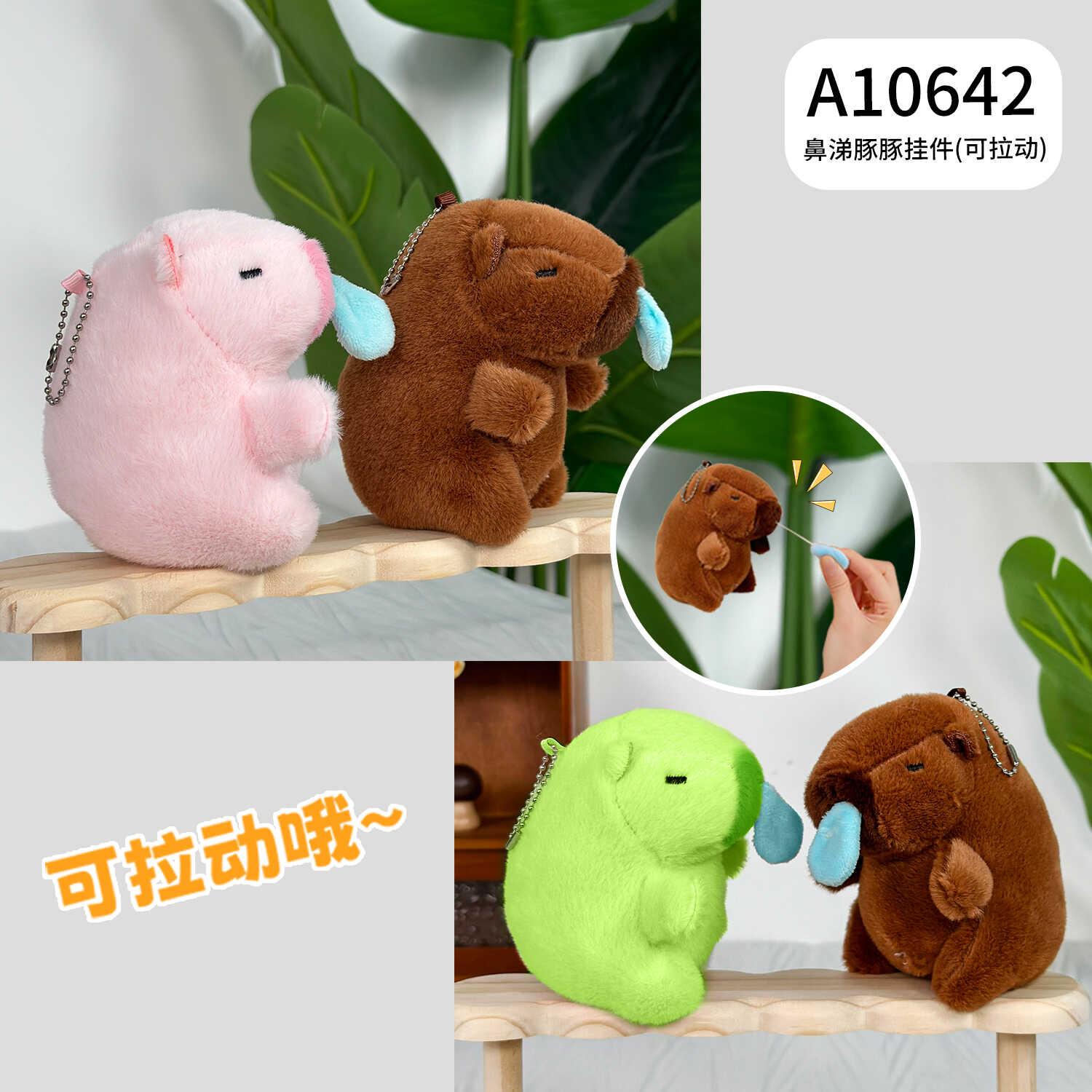 A10642