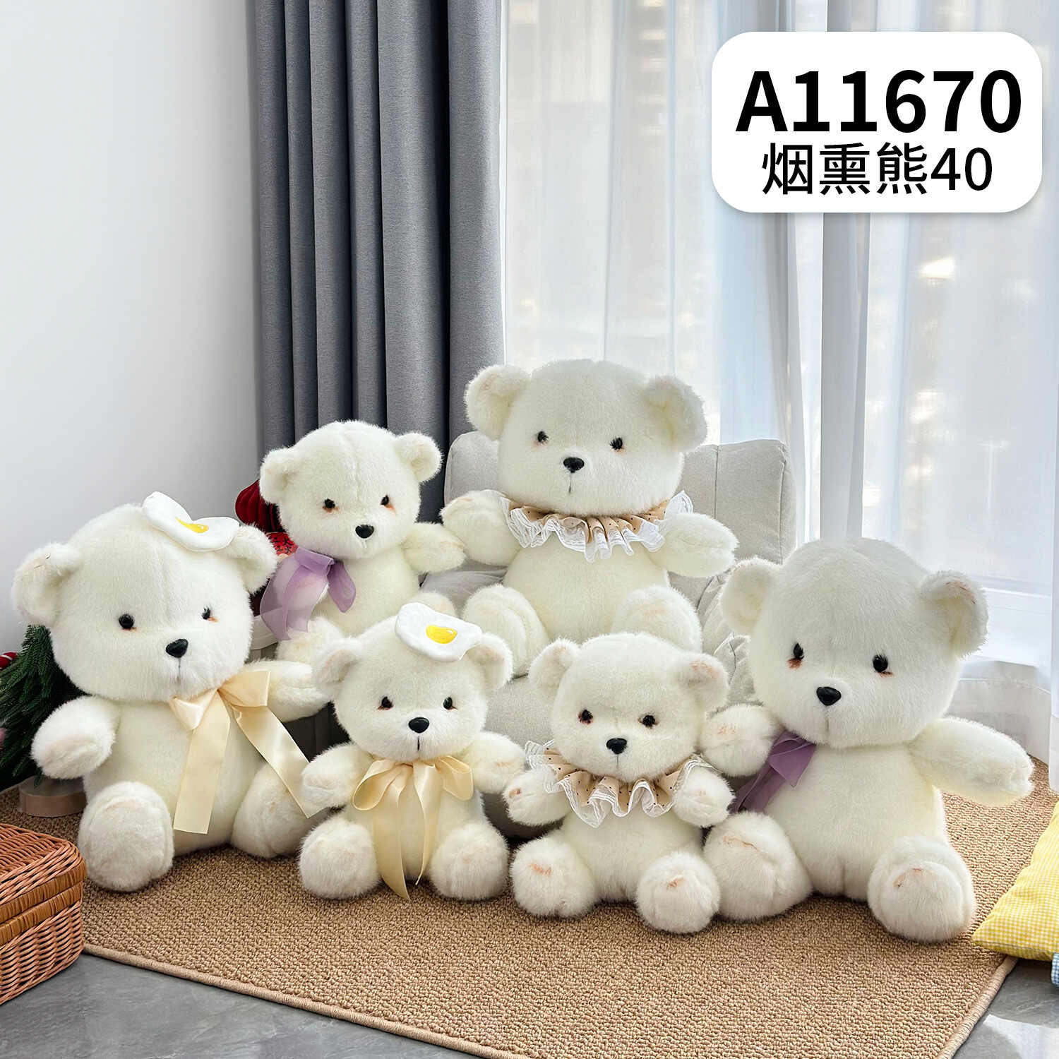 A11670