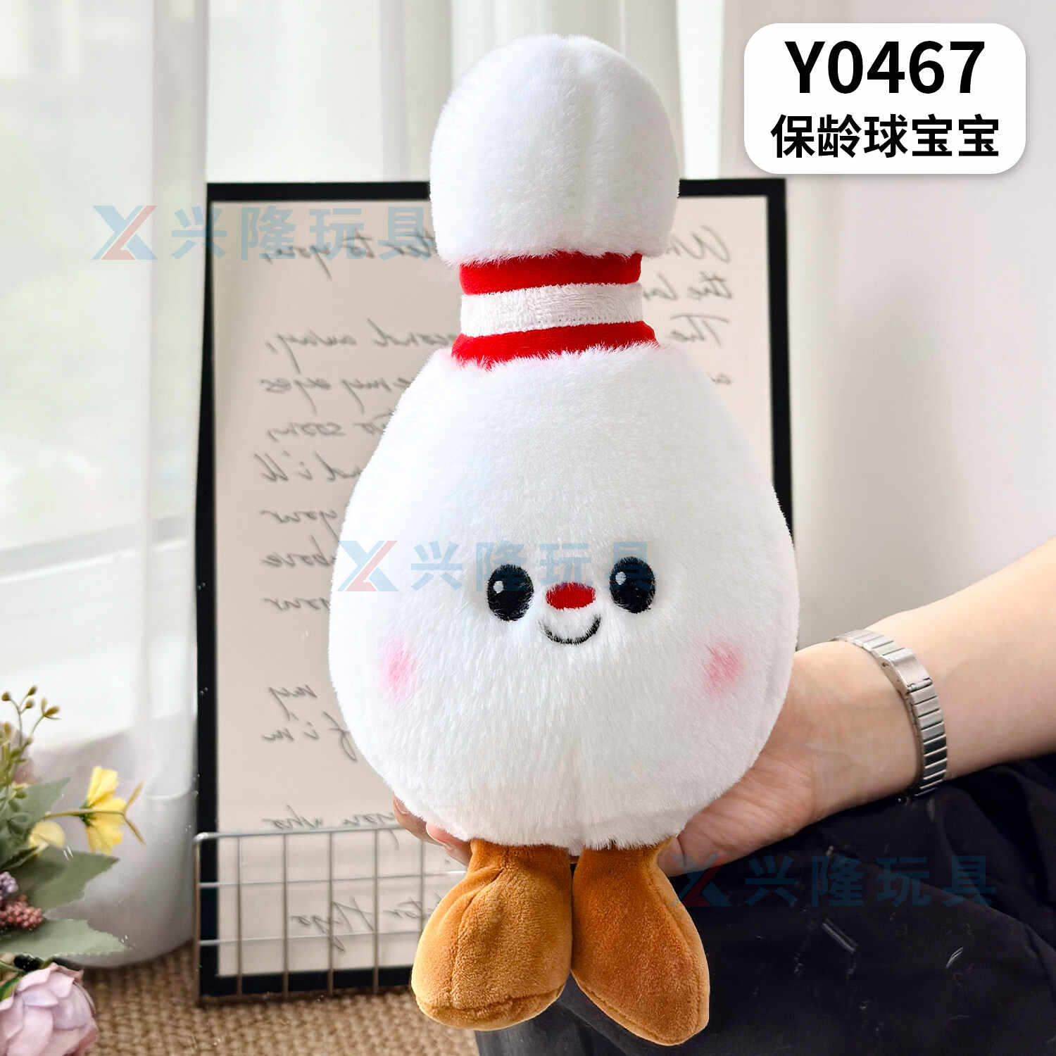 Y0467