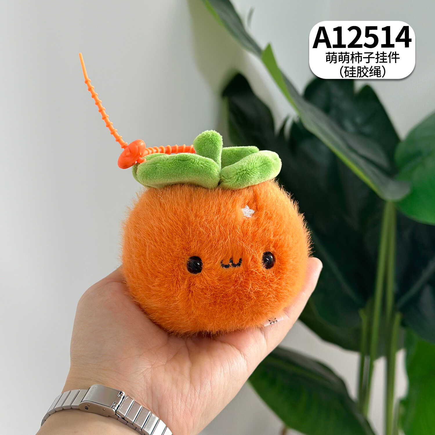 A12514