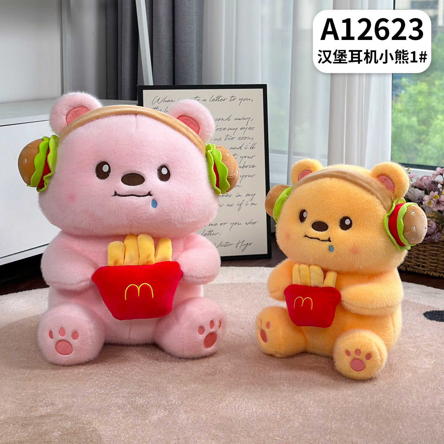 A12623