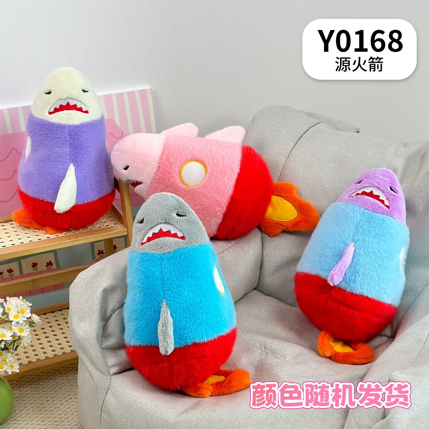 Y0168
