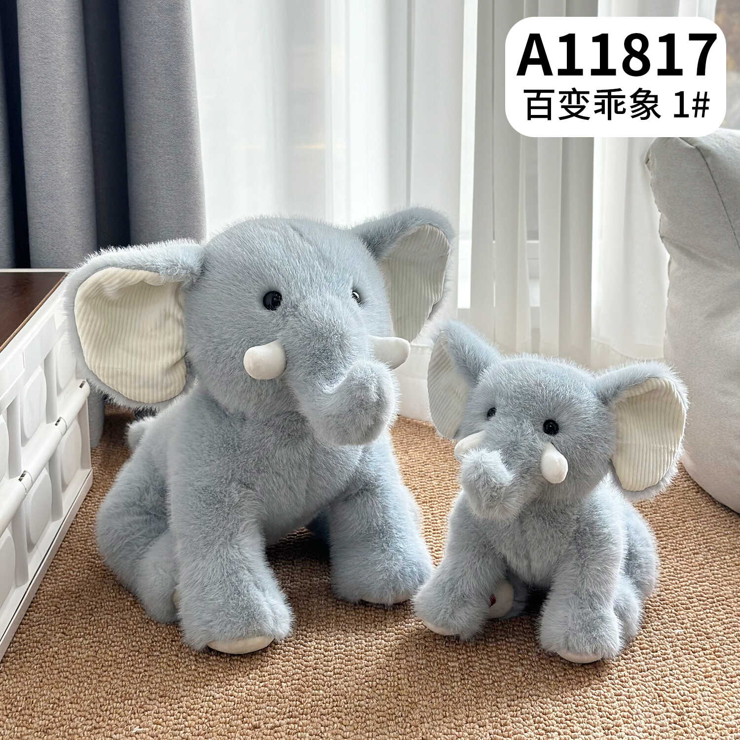 A11817