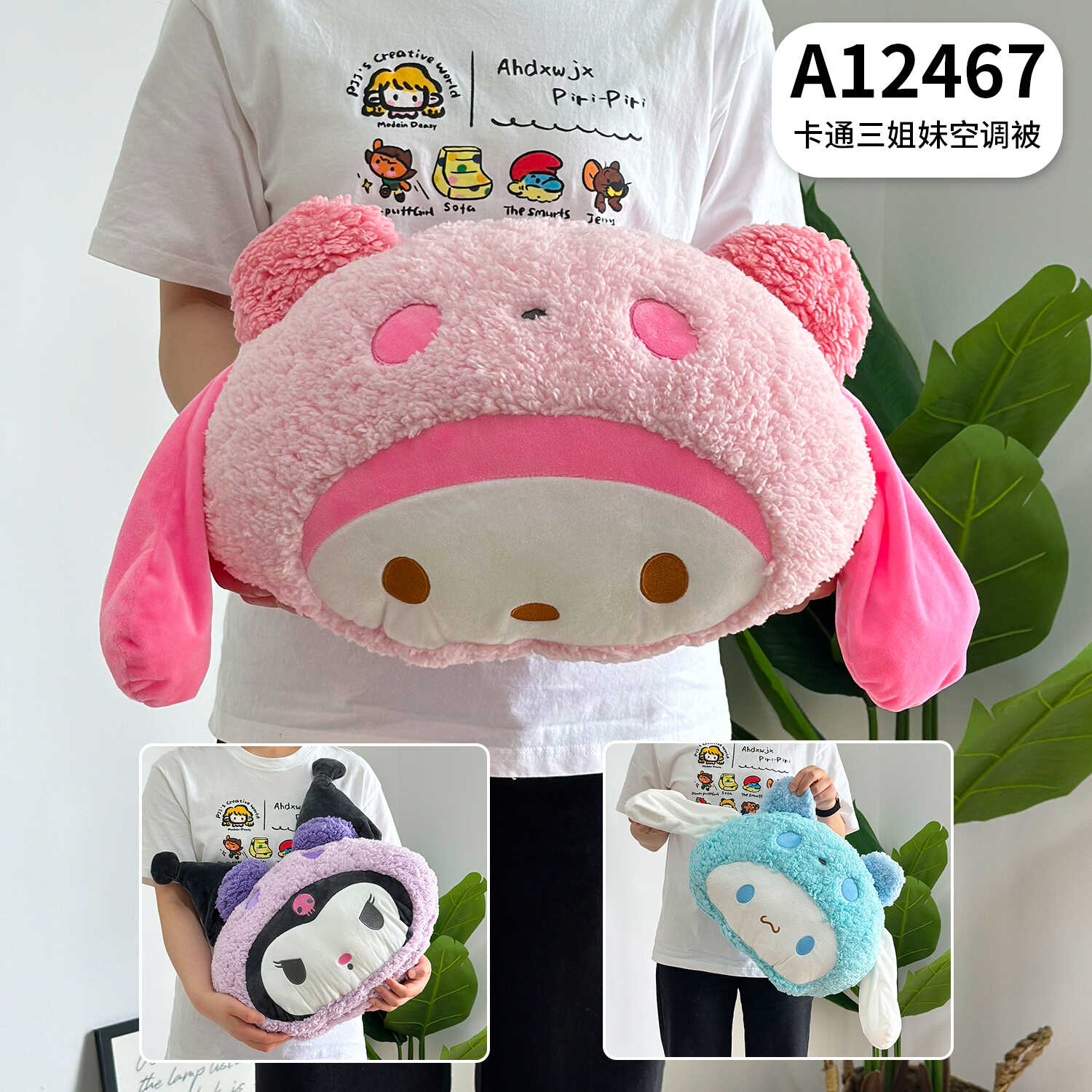 A12467