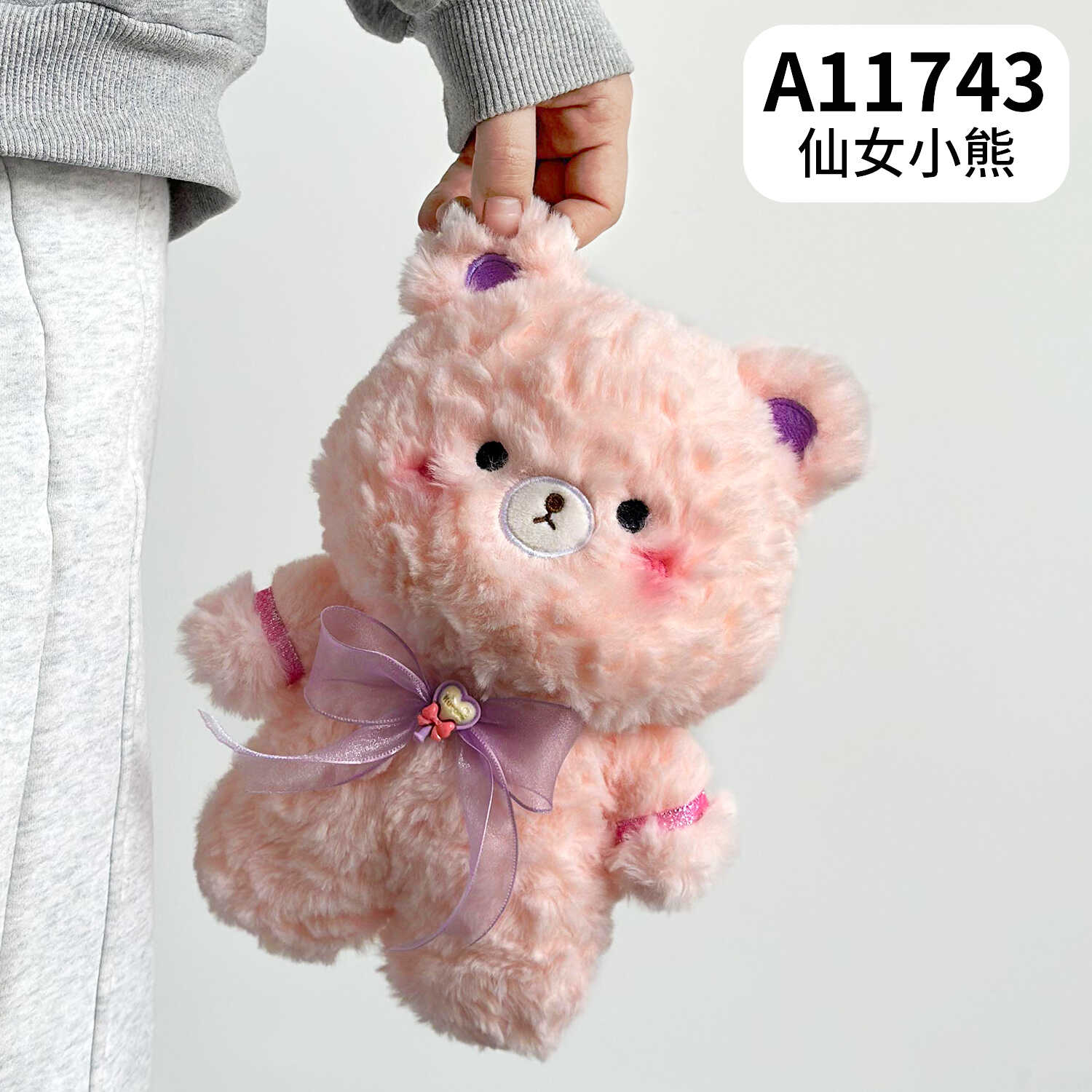 A11743