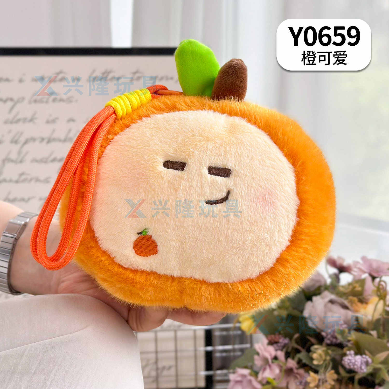 Y0659