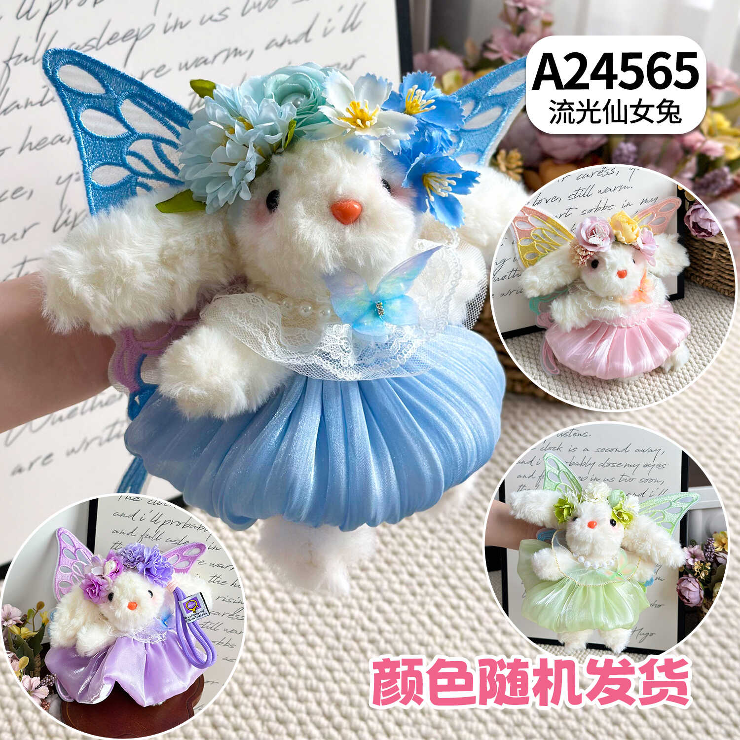A24565