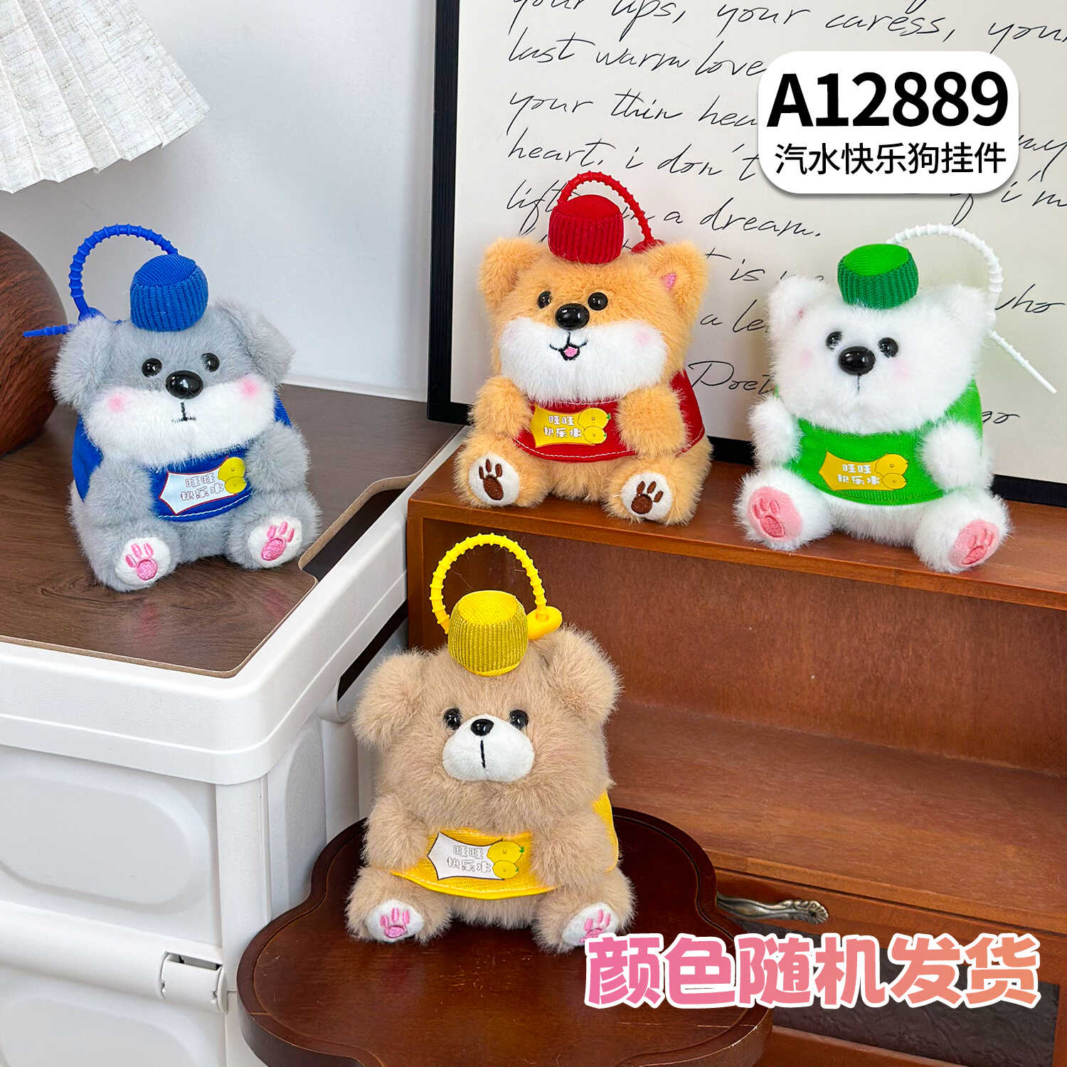 A12889