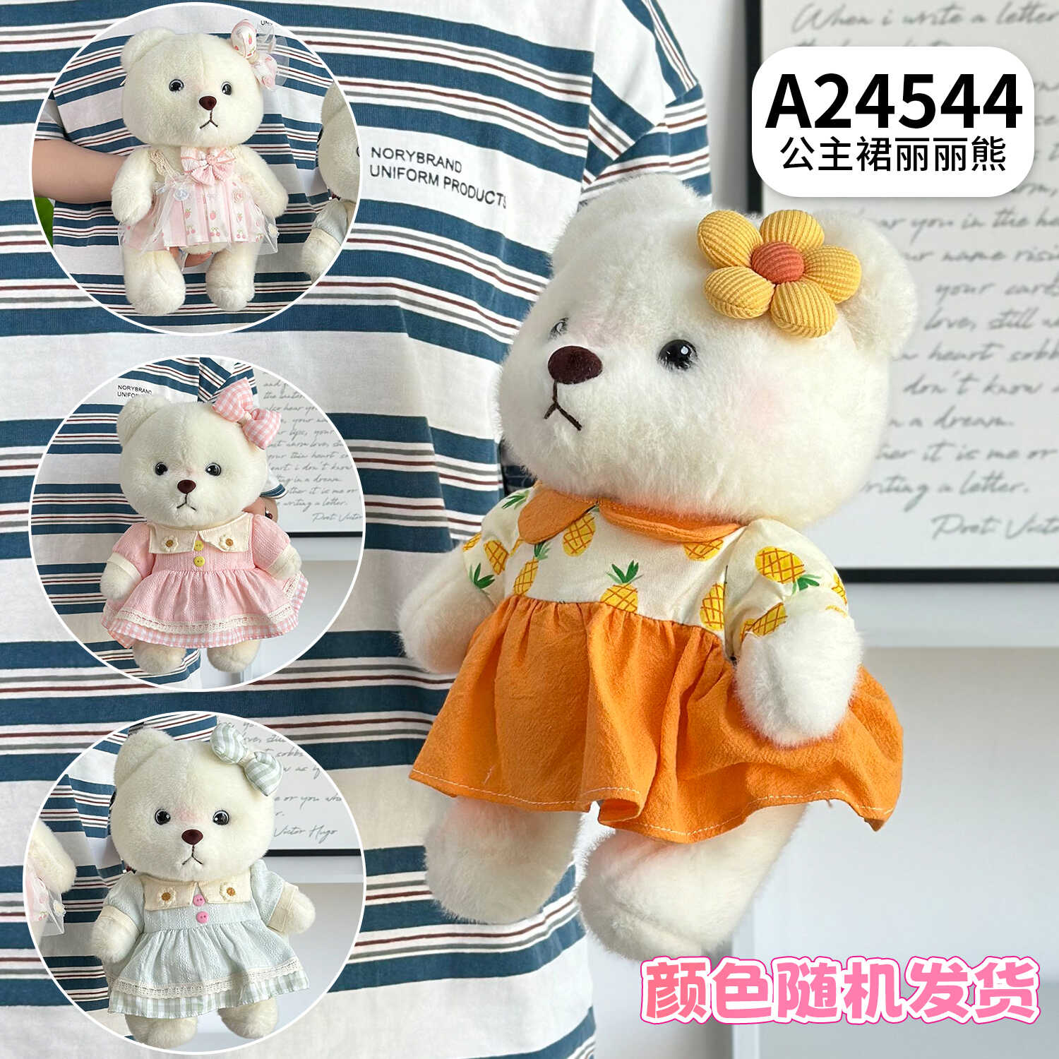 A24544
