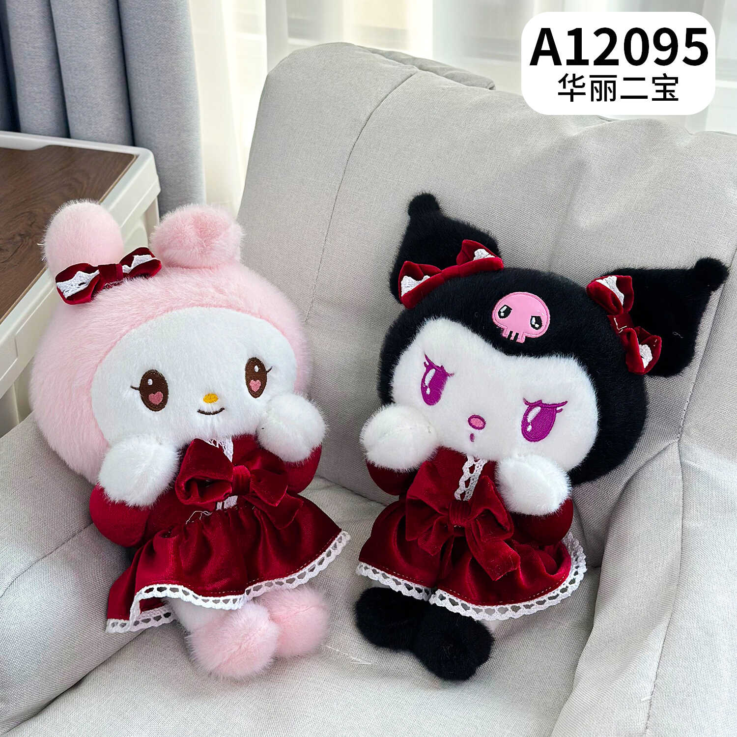 A12095