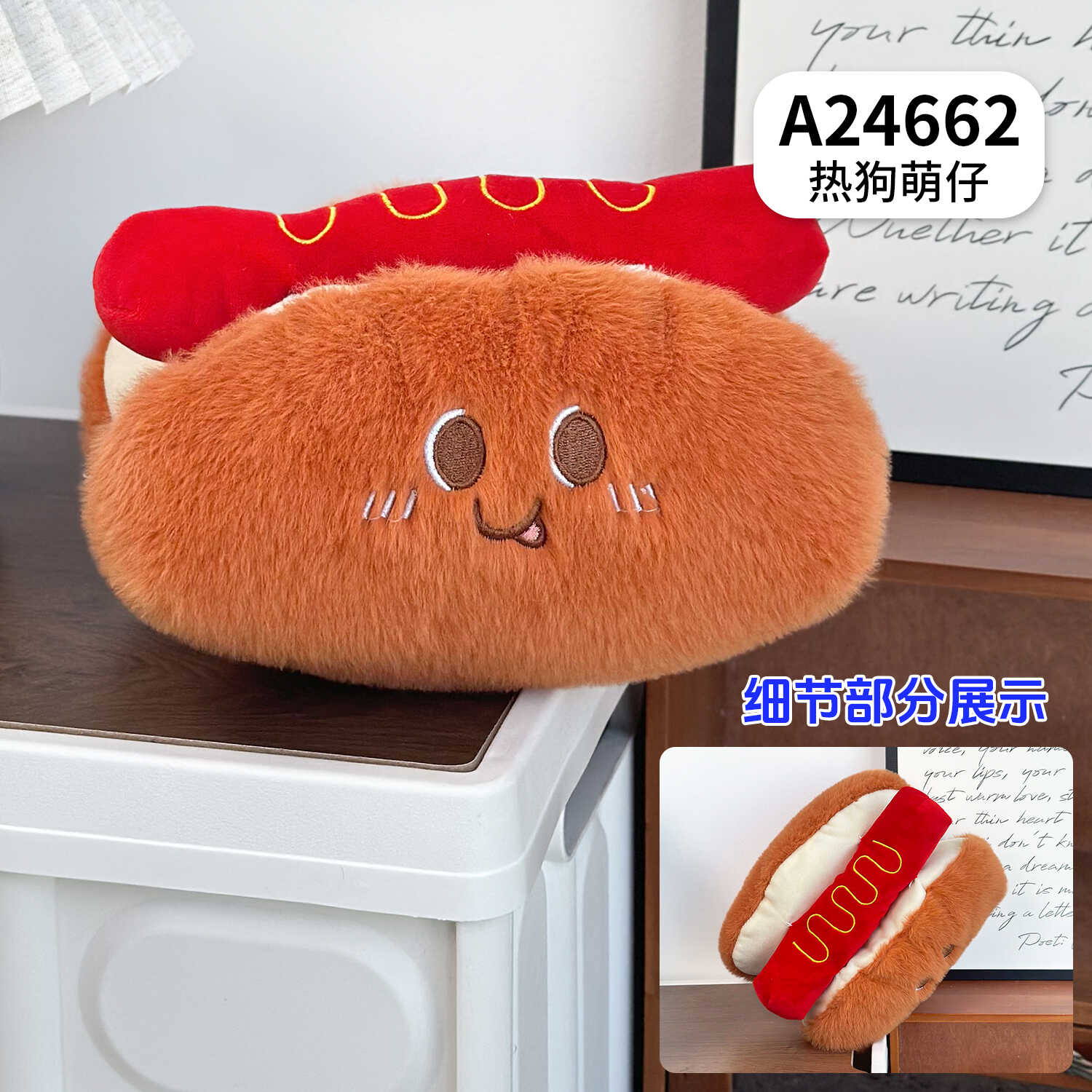 A24662