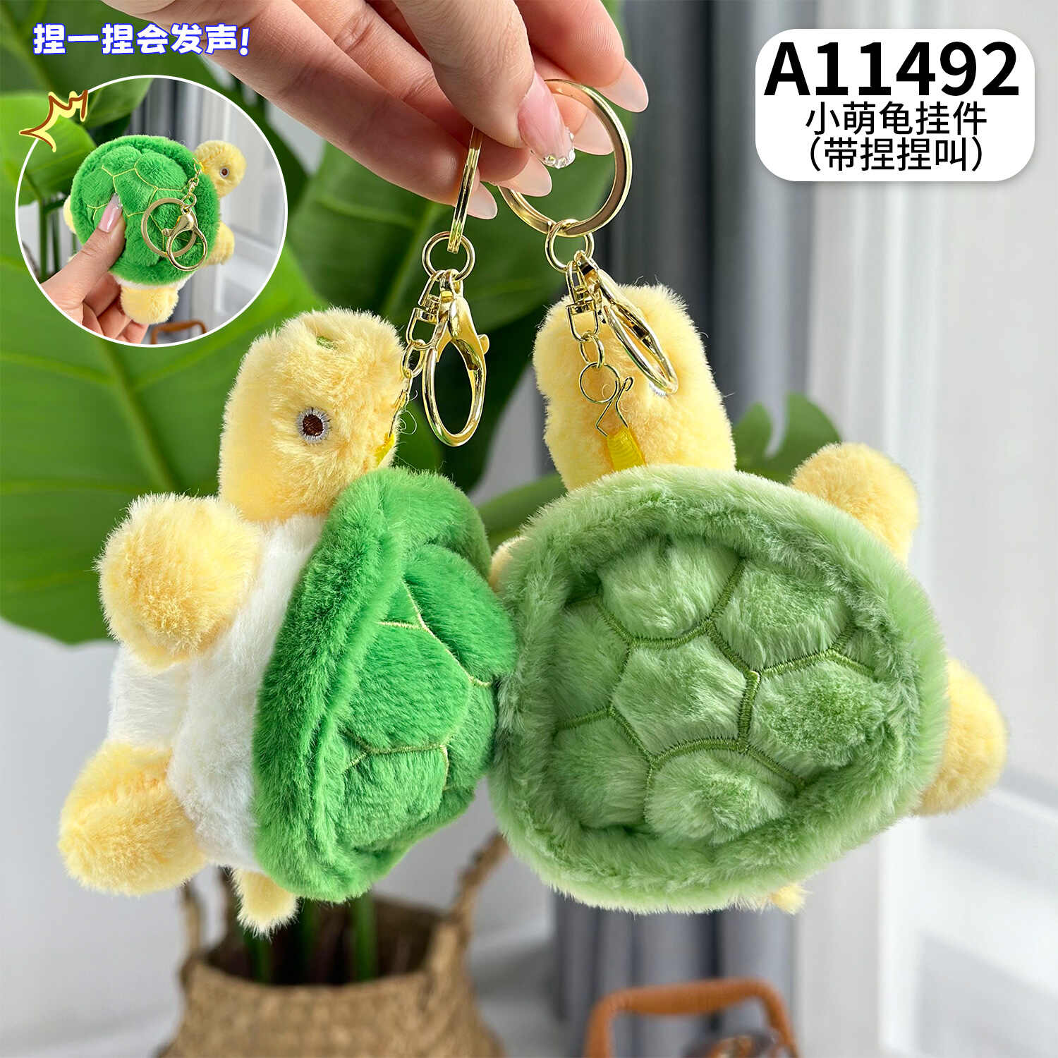 A11492