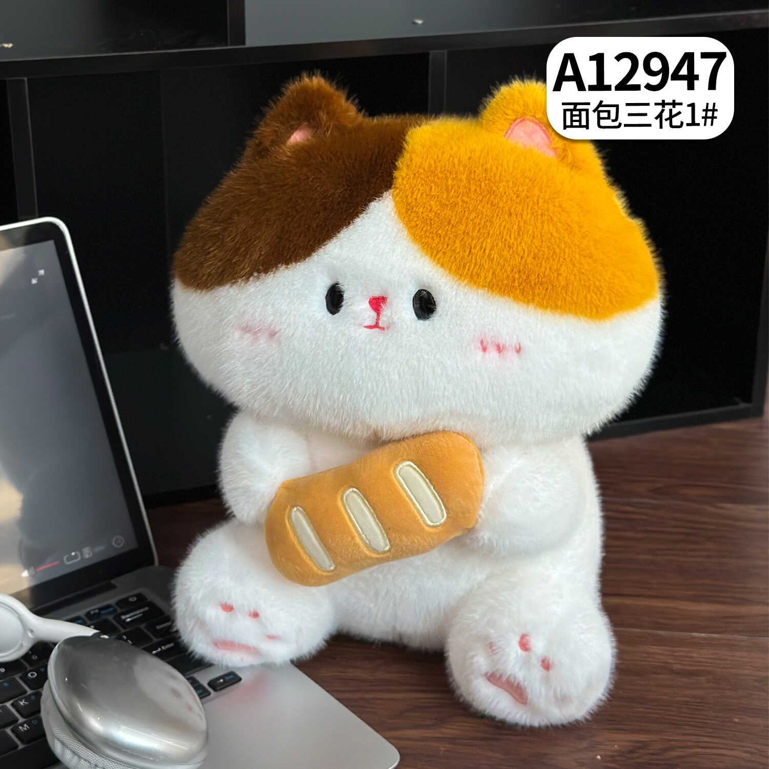 A12947