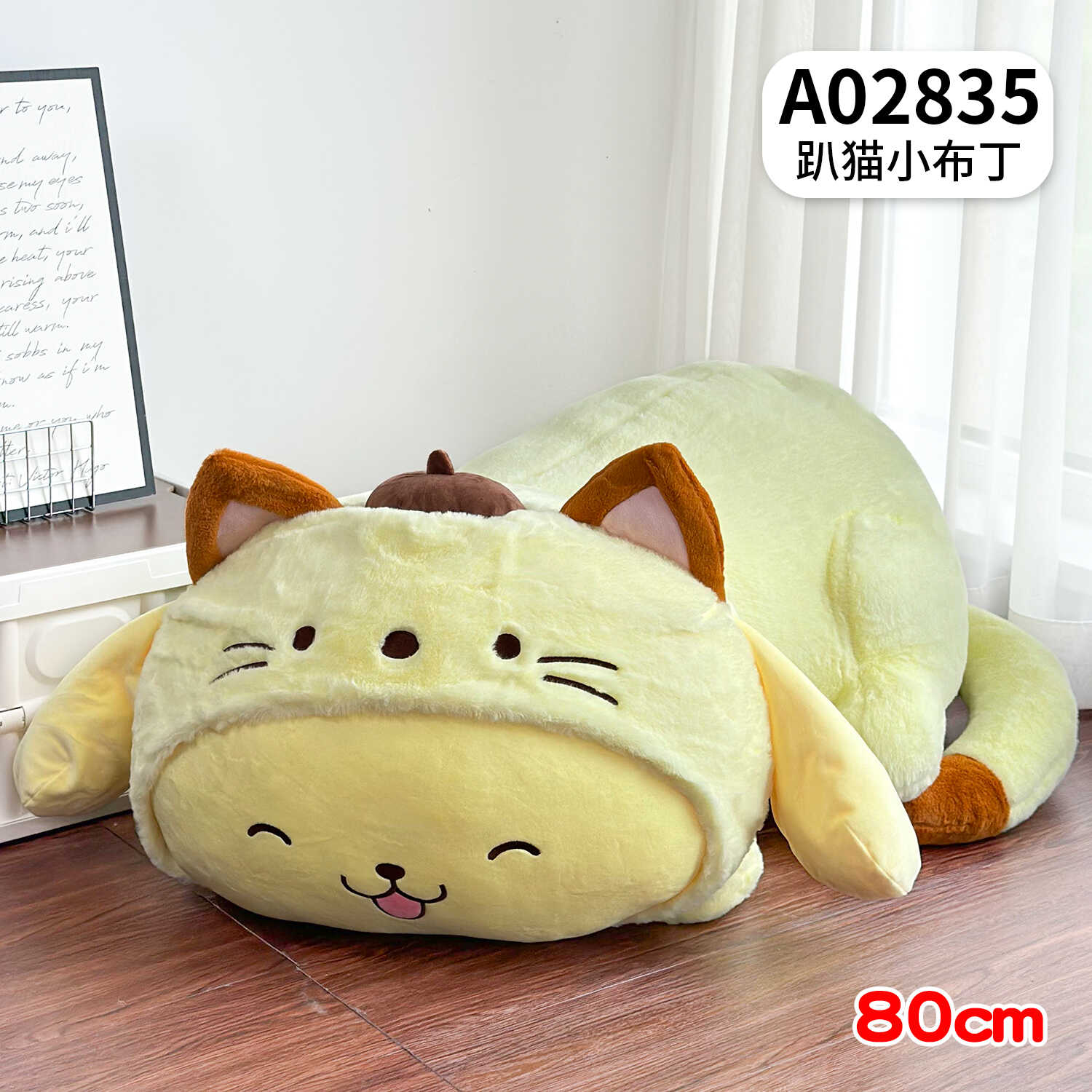 A02835