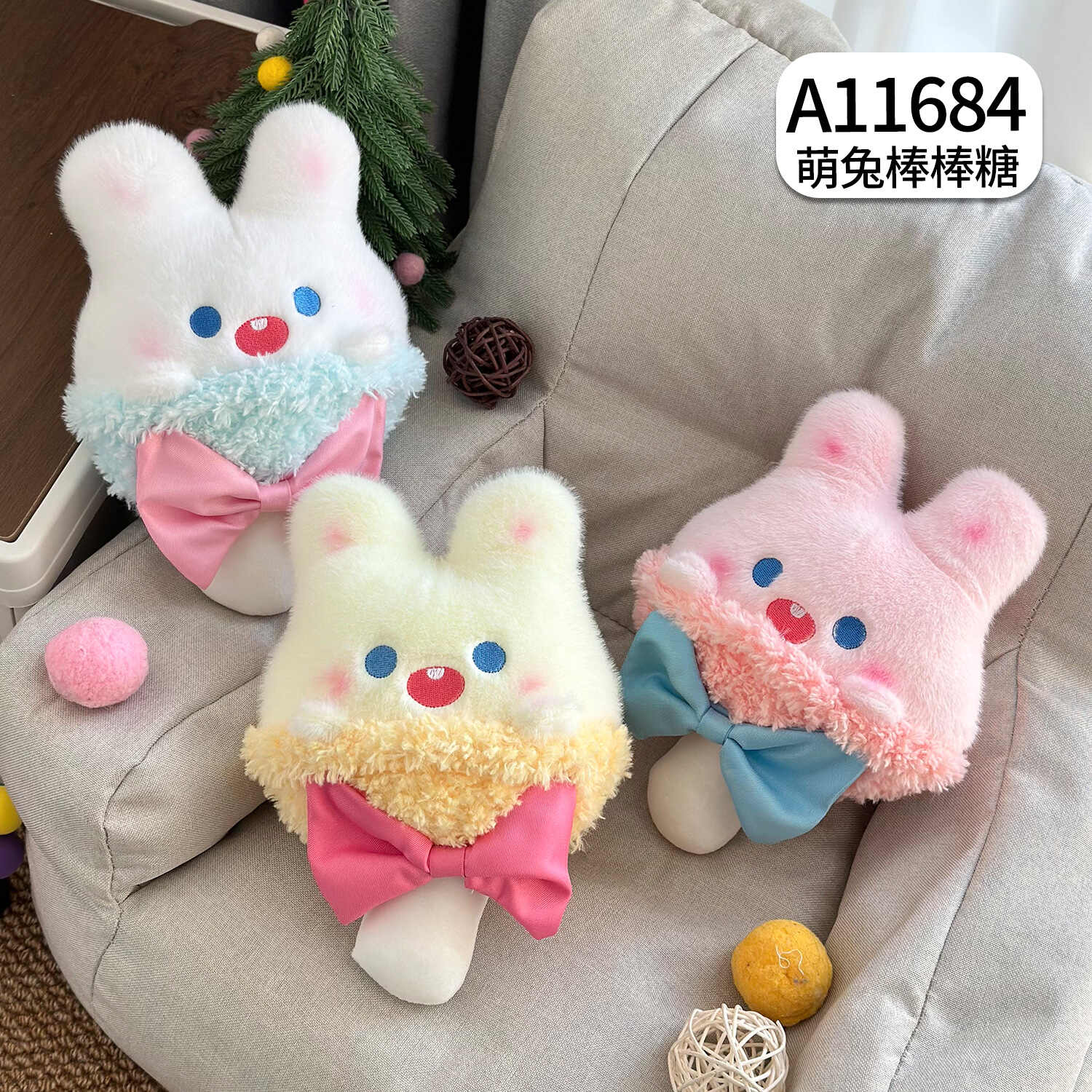 A11684