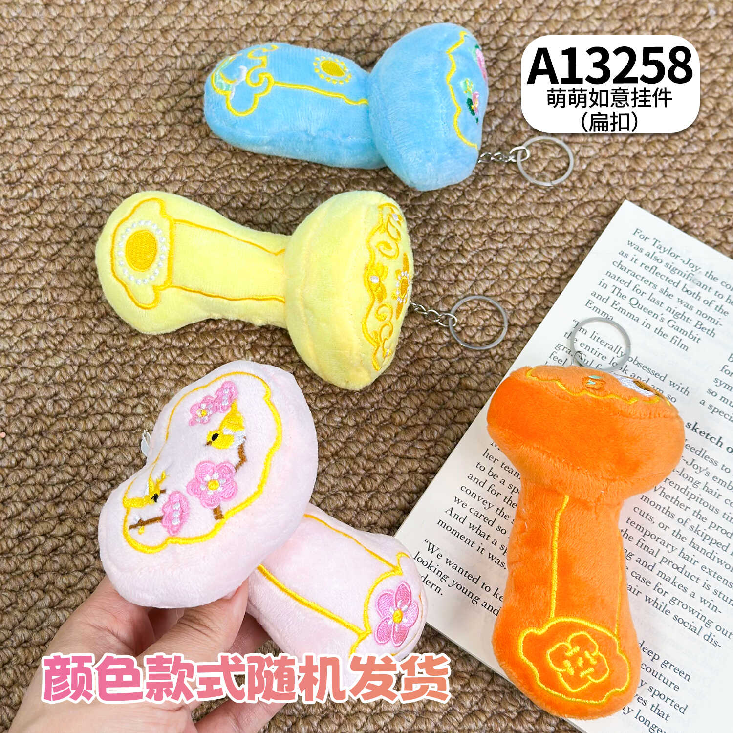 A13258