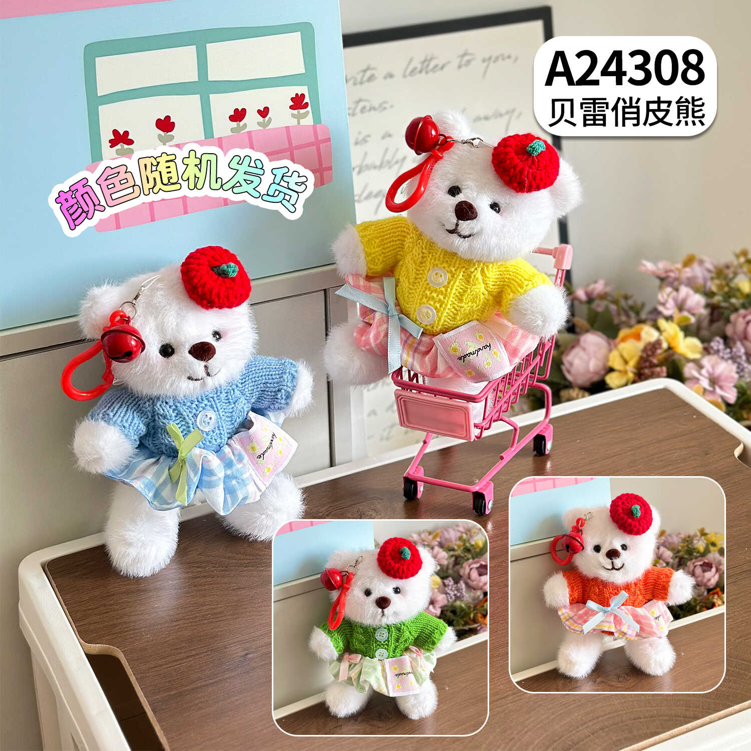 A24308