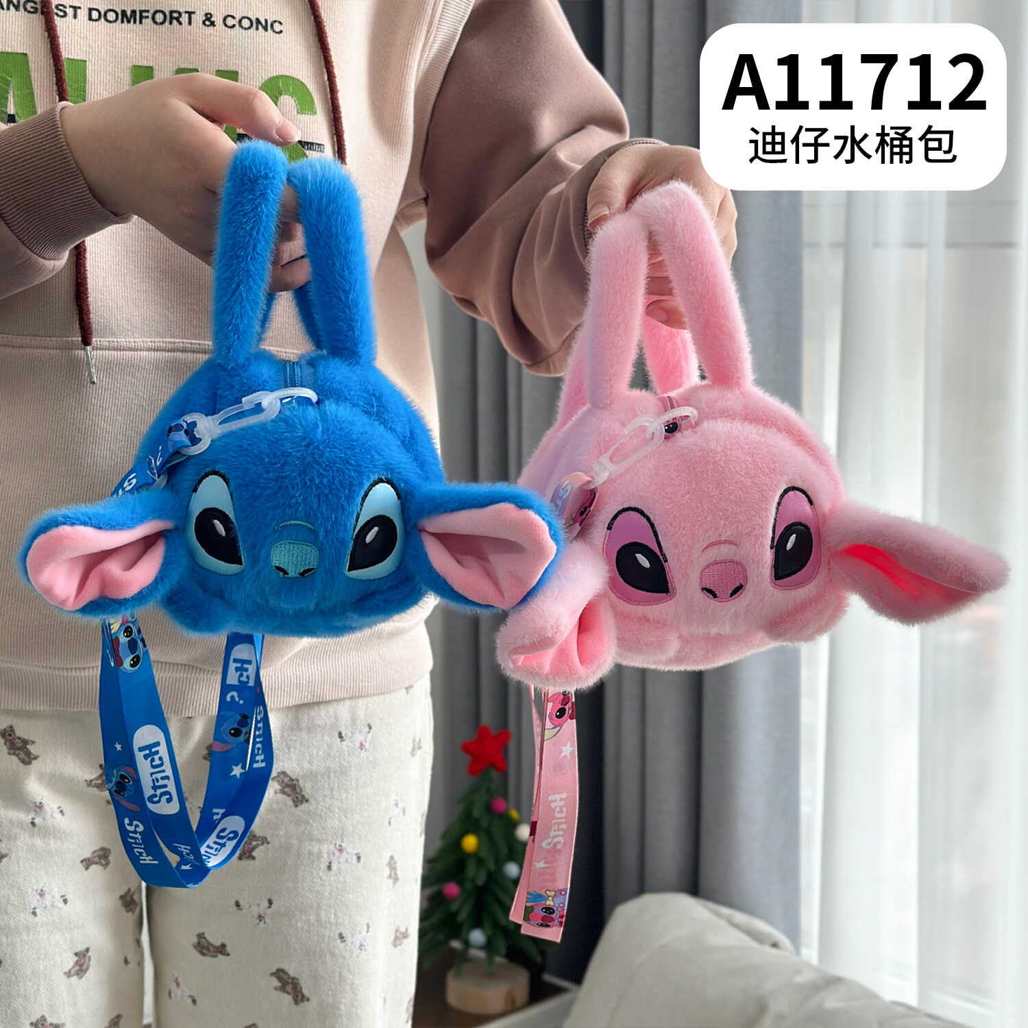 A11712