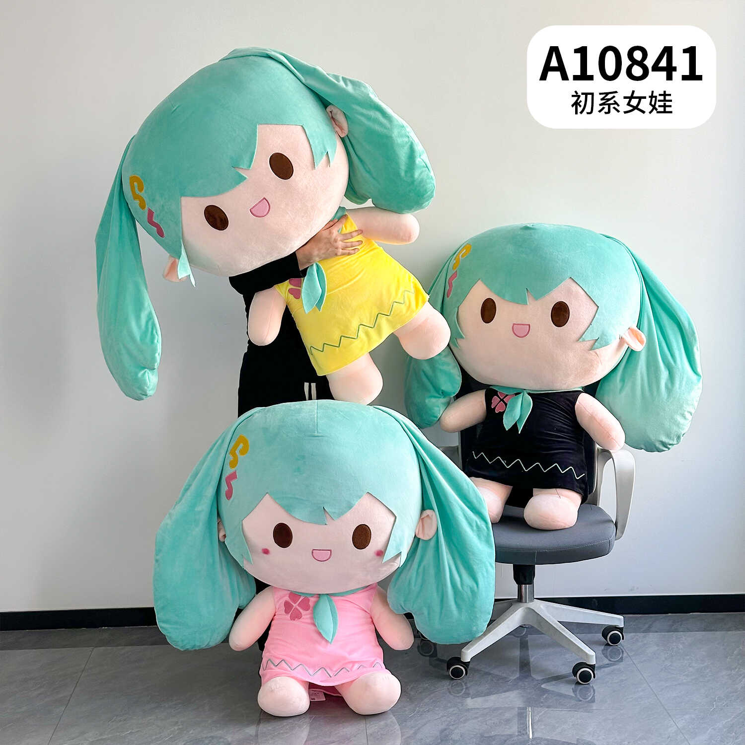 A10841