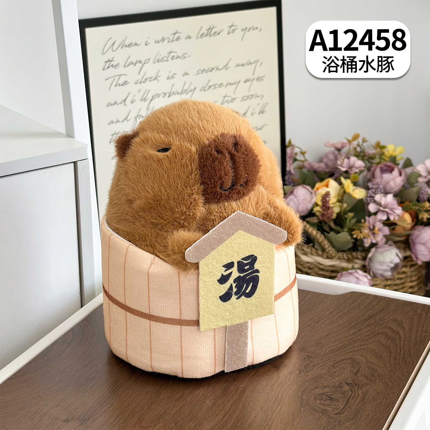 A12458