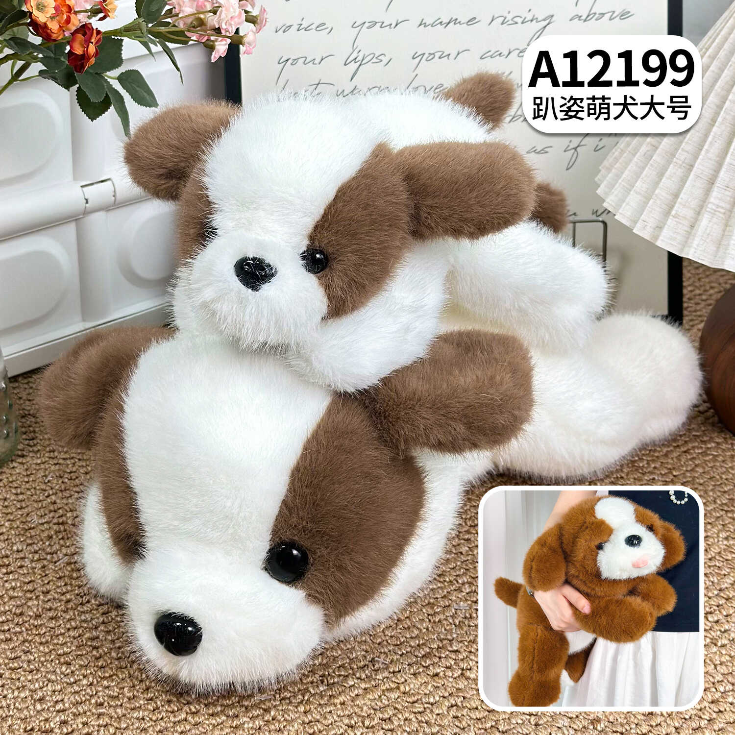 A12199