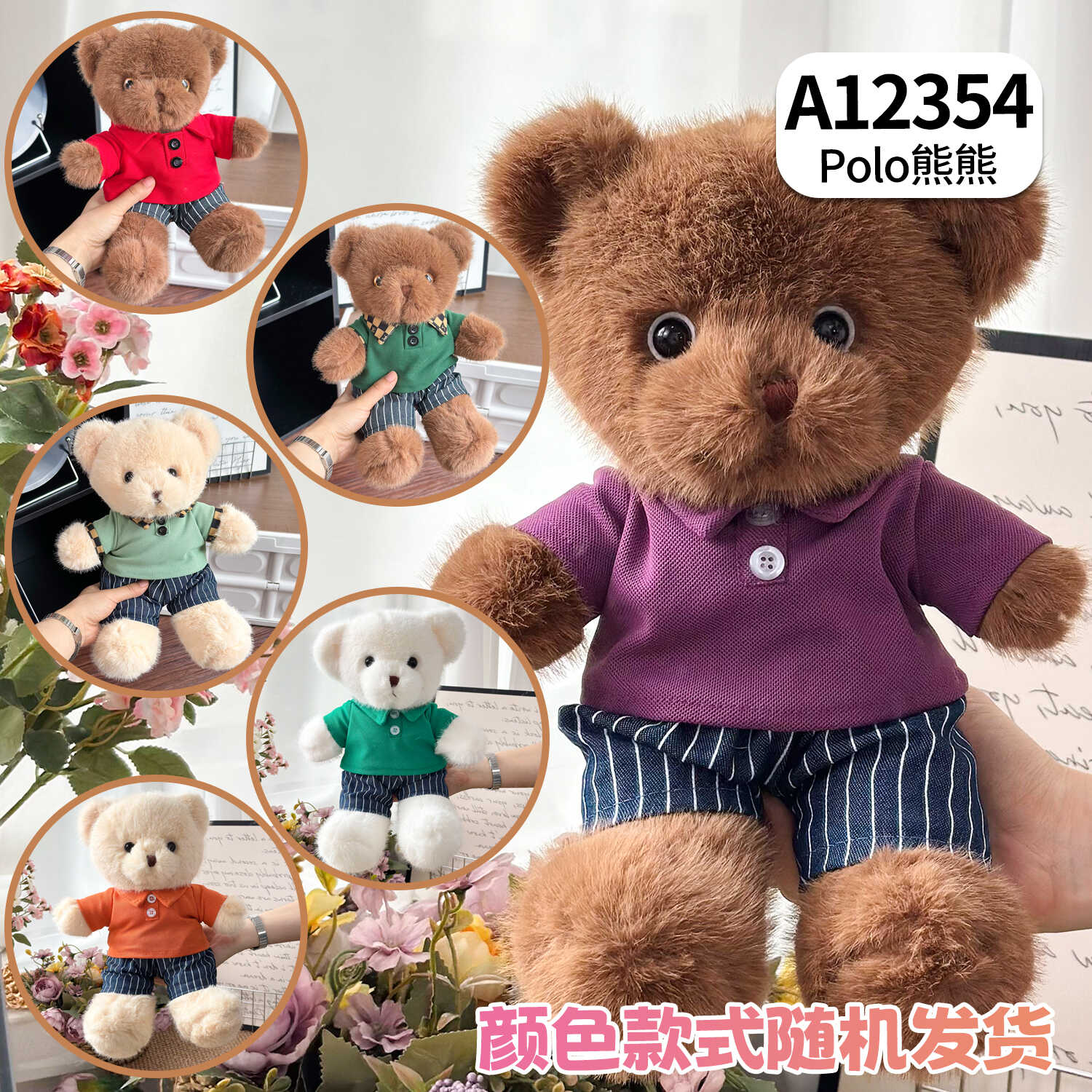 A12354