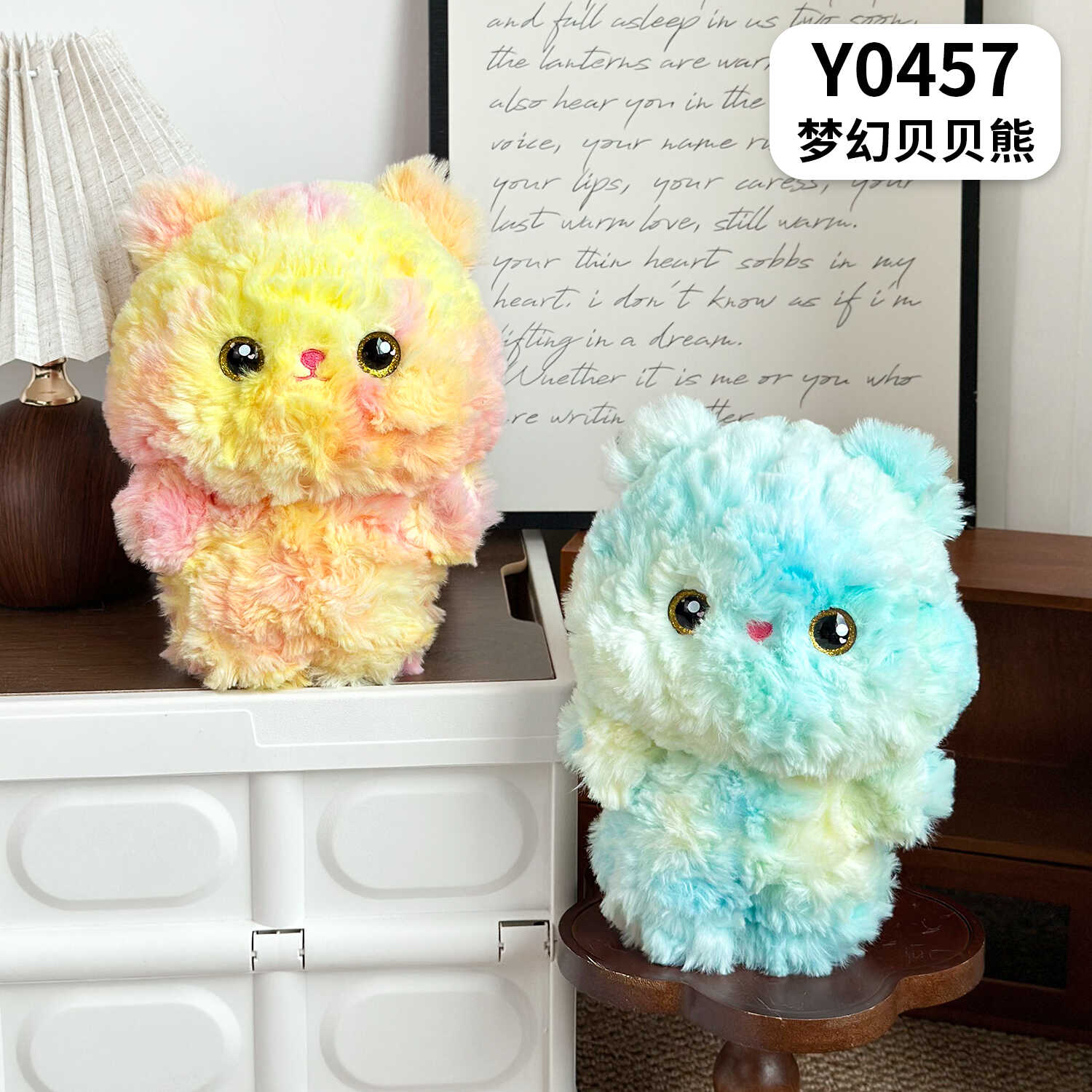 Y0457