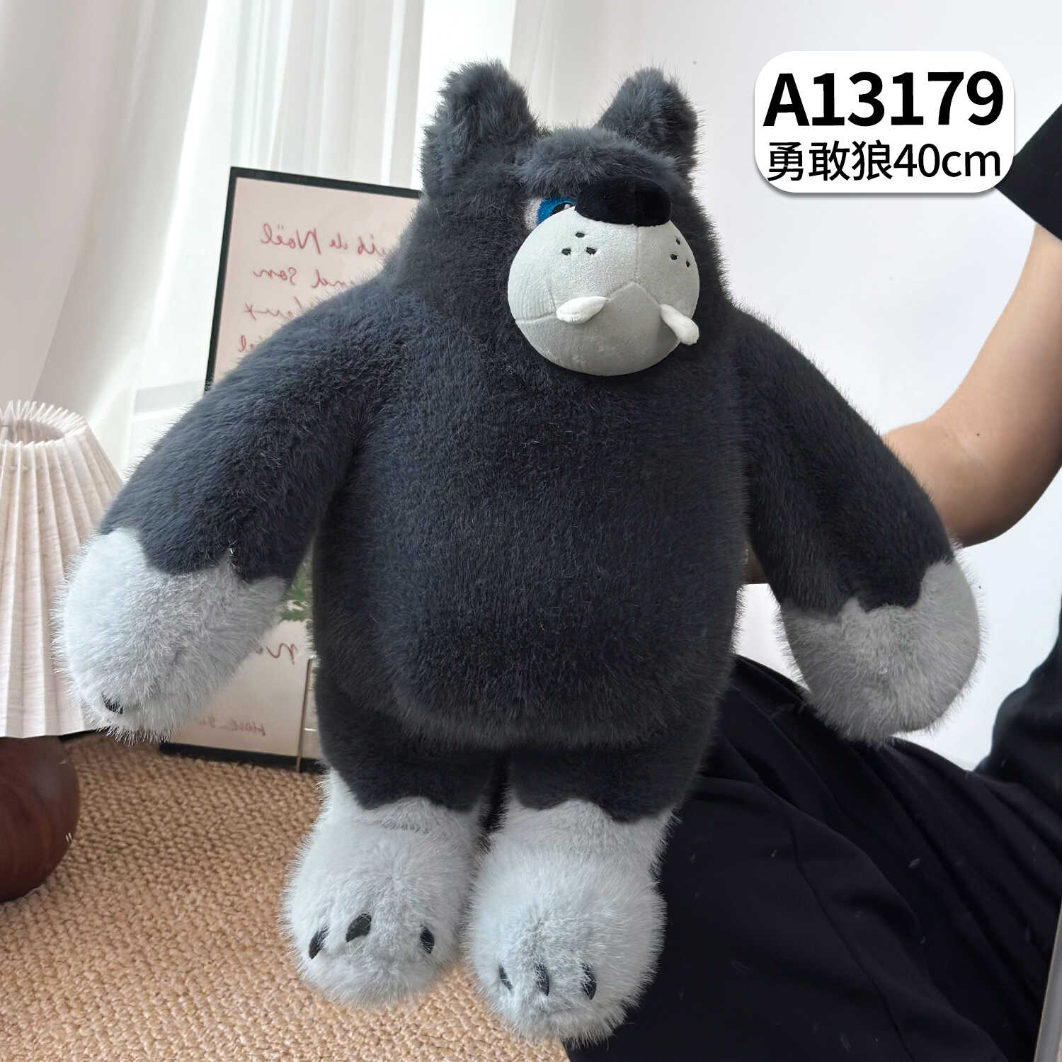 A13179