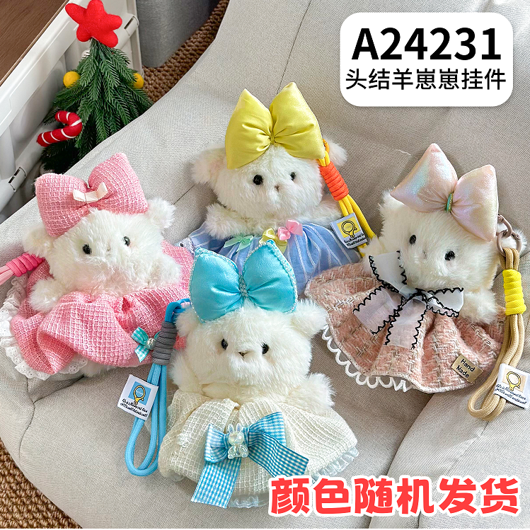 A24231