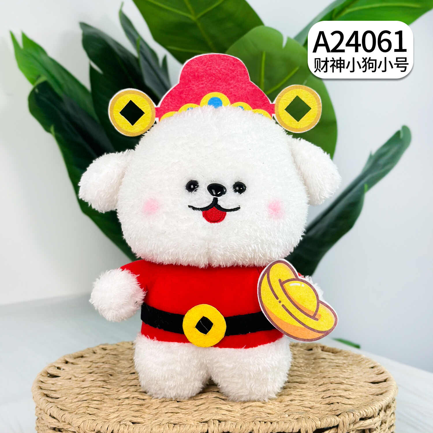 A24061