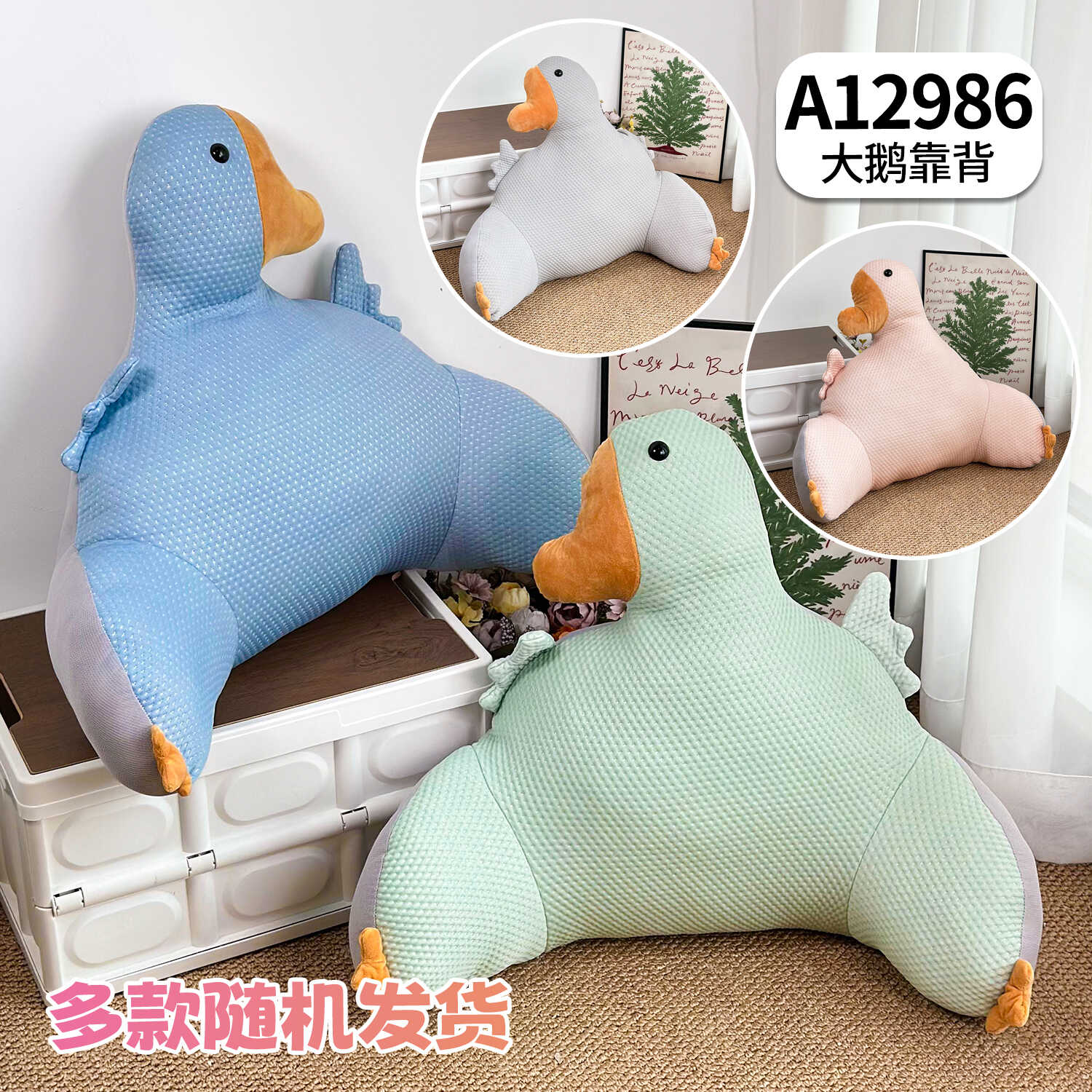 A12986