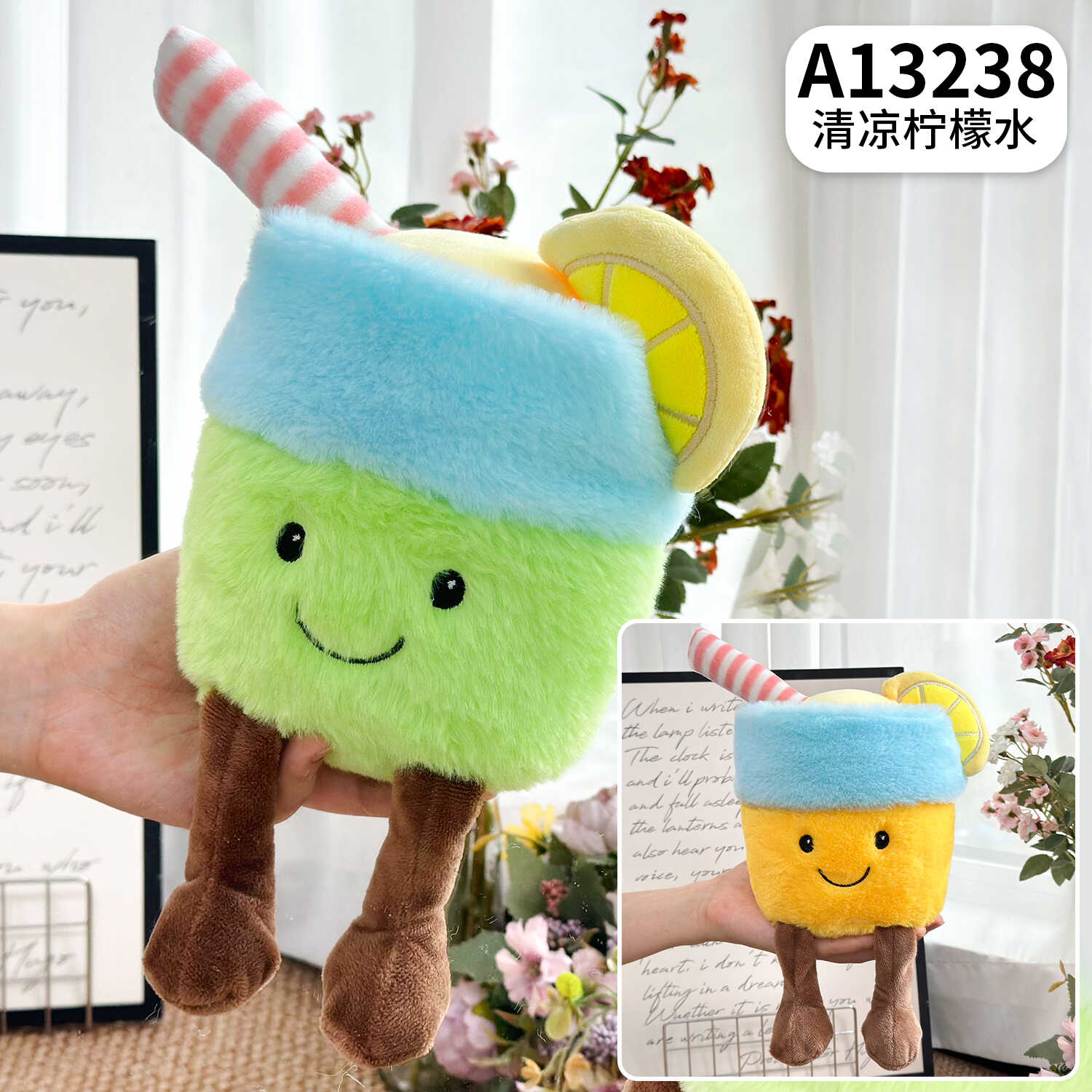 A13238