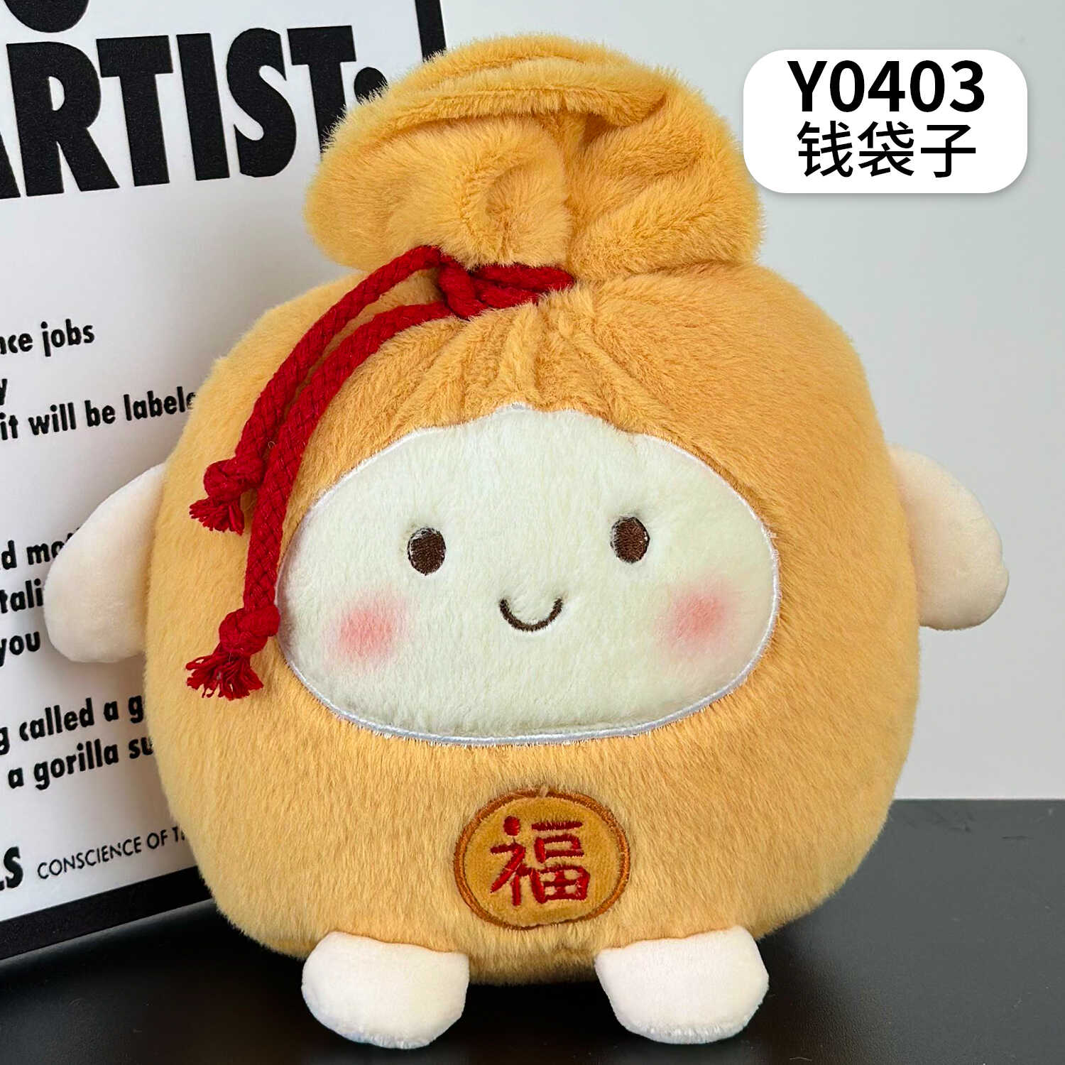 Y0403