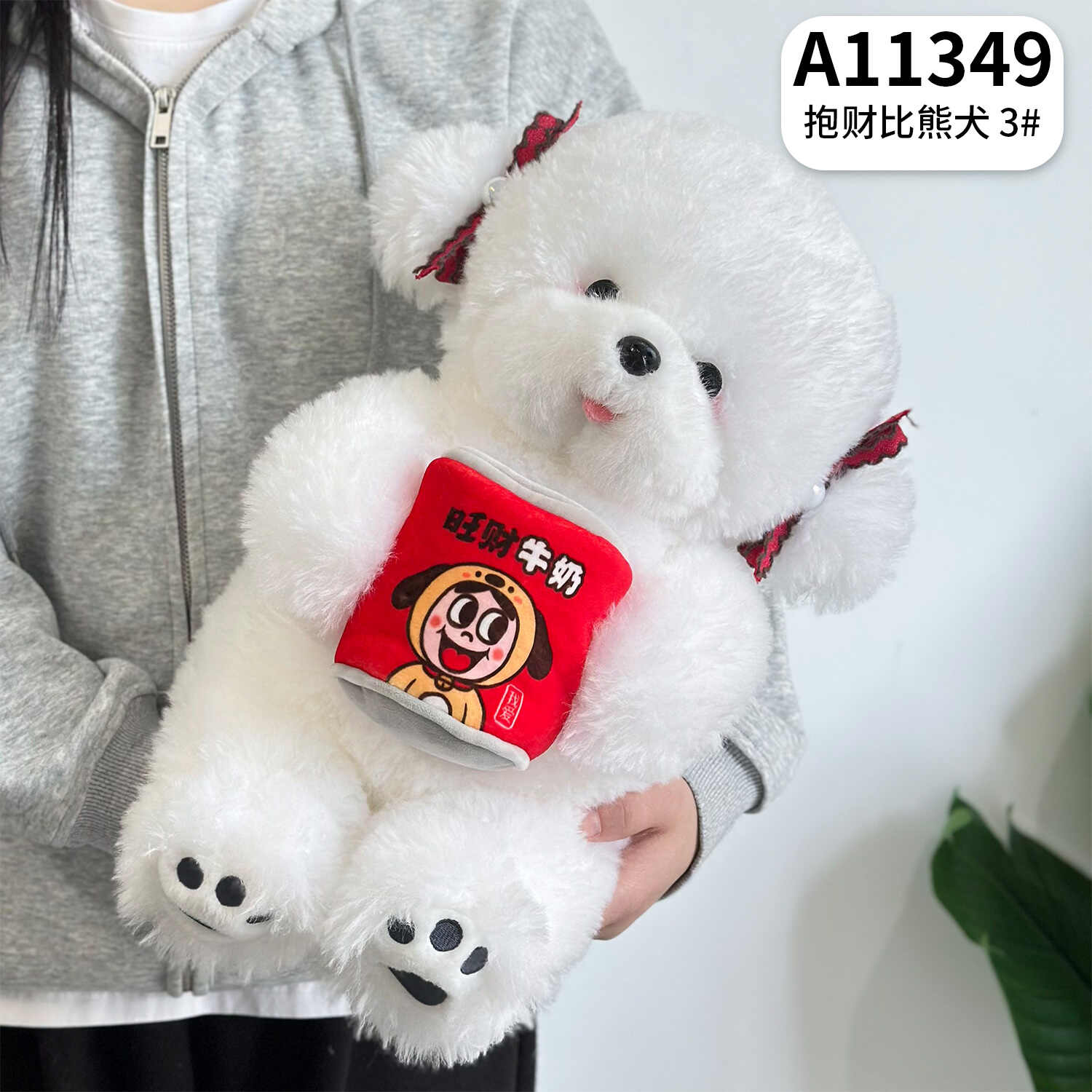A11349