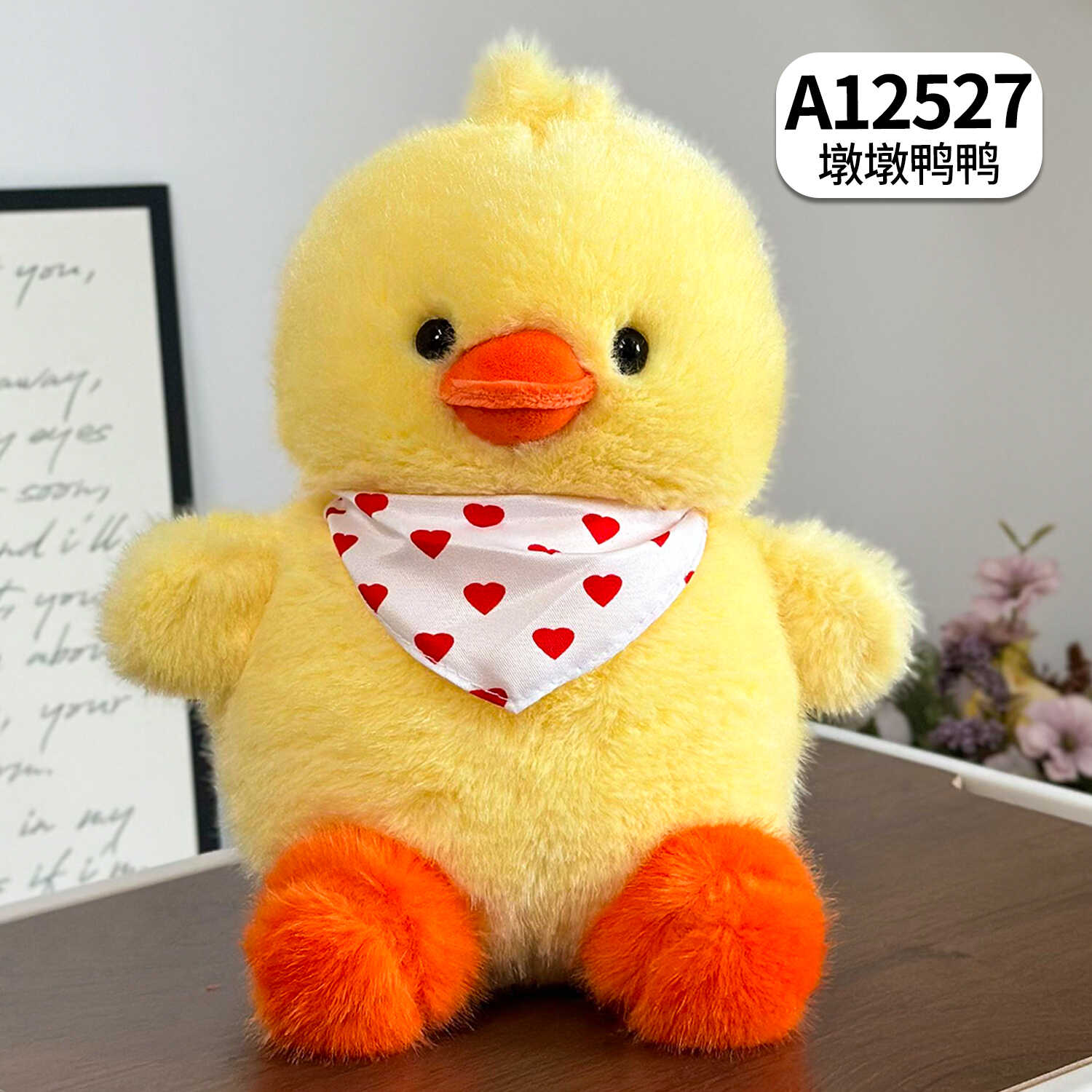 A12527