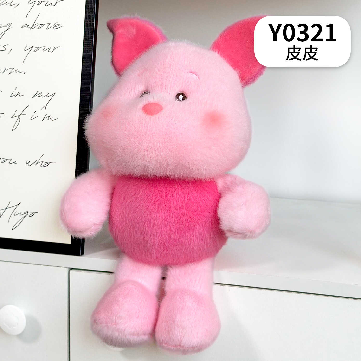Y0321