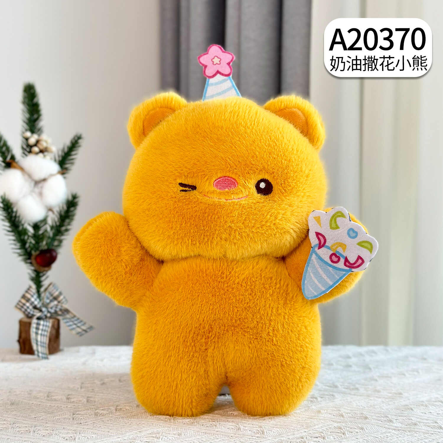 A20370