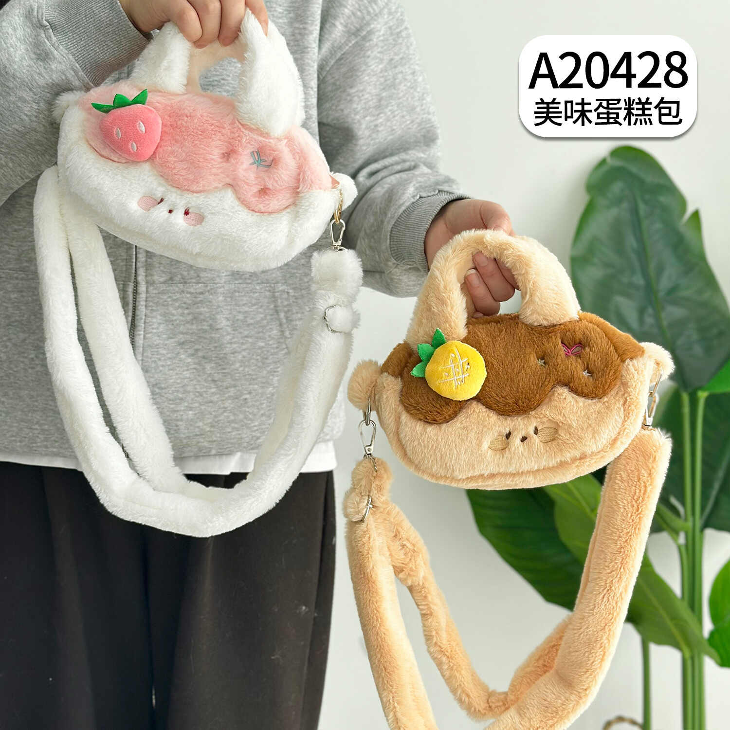 A20428