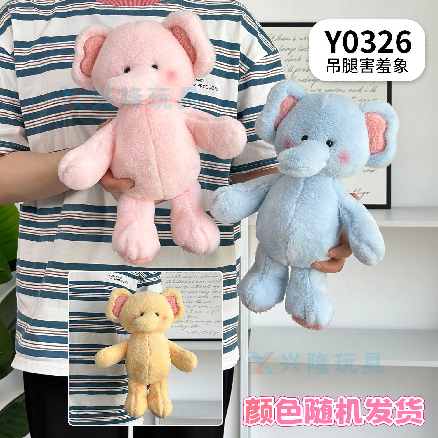 Y0326