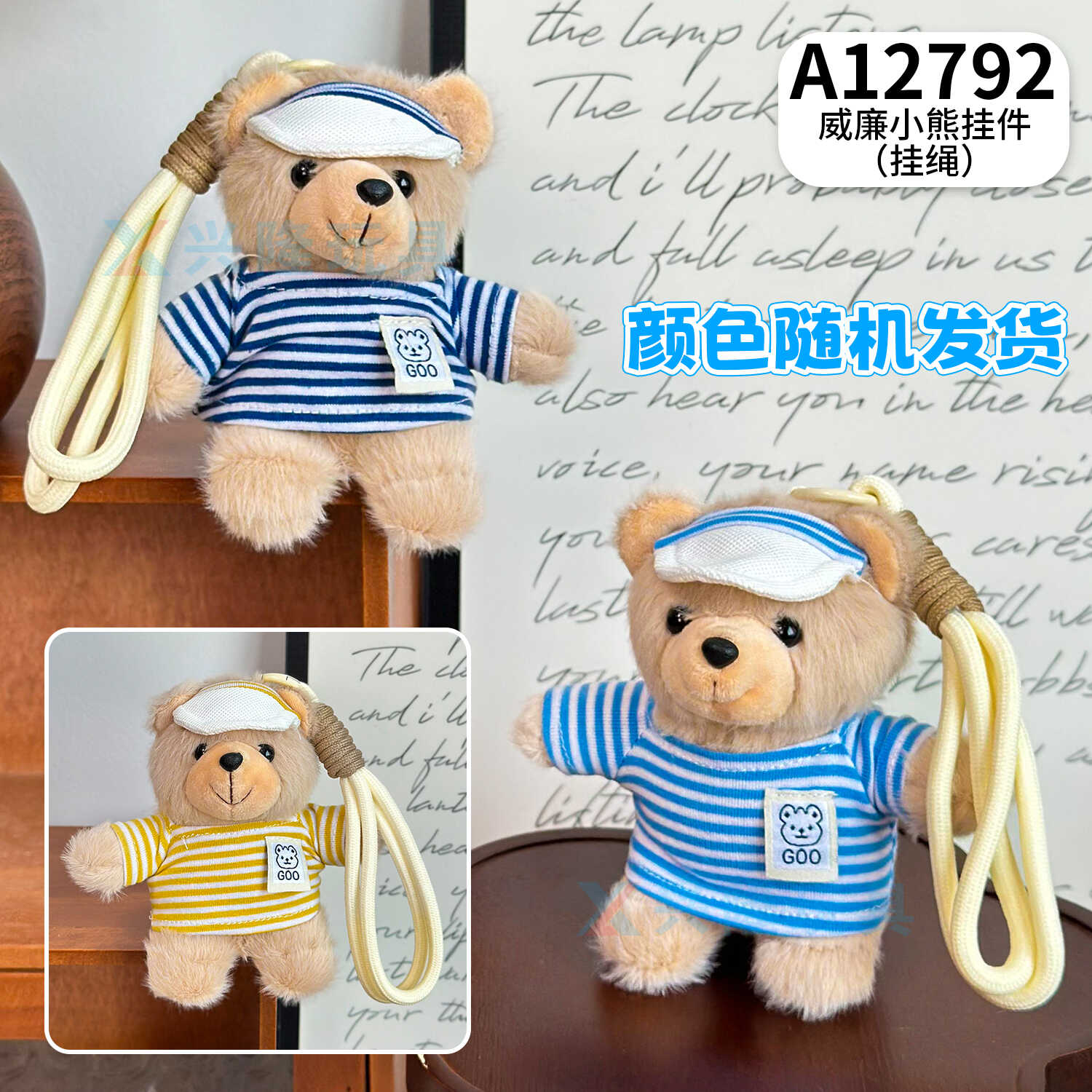 A12792