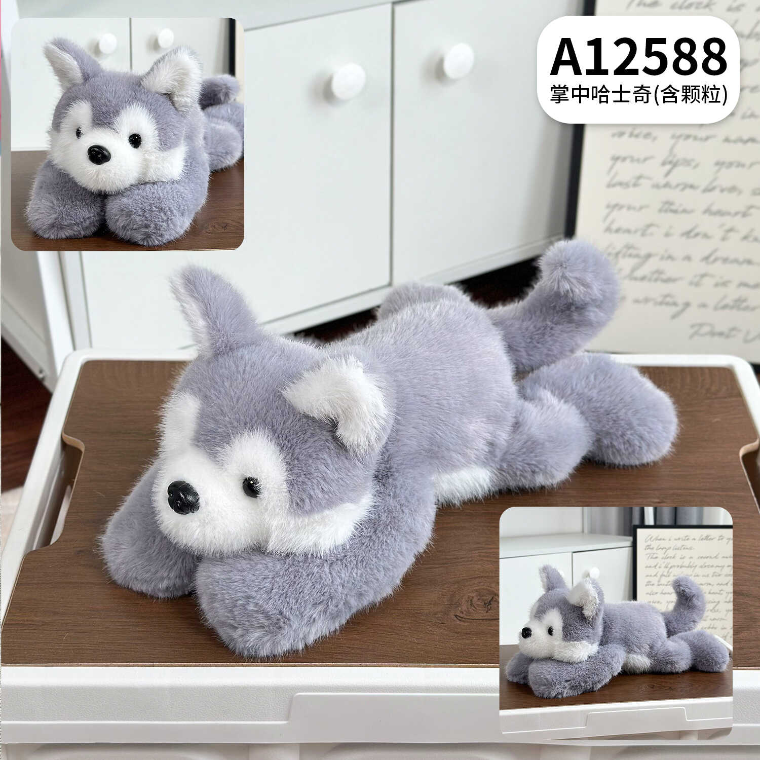A12588