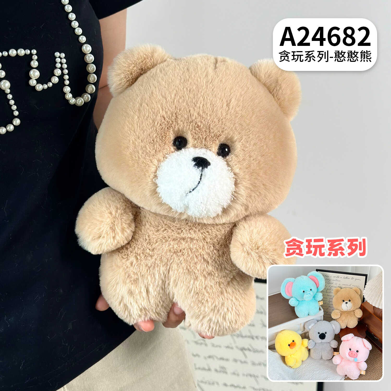 A24682