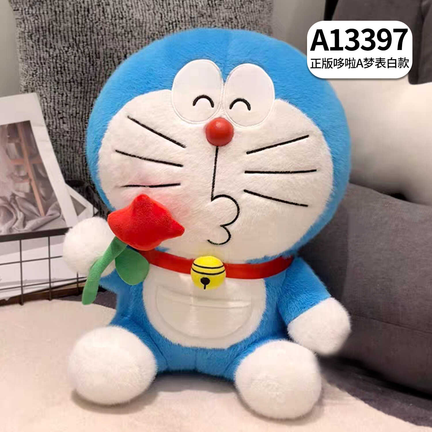 A13397