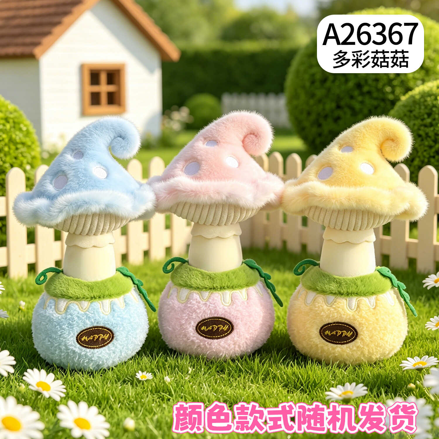 A26367